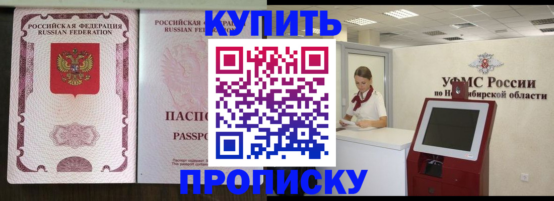 регистрация для дет. сада в Озёрах