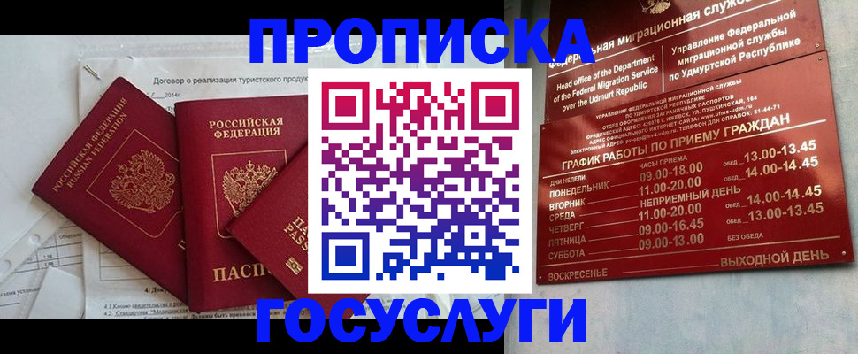 регистрация для школы в Озёрах